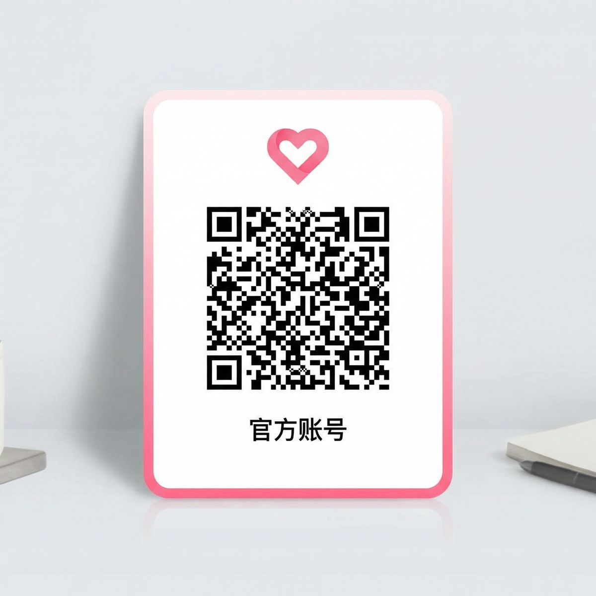 抖音风公众号二维码